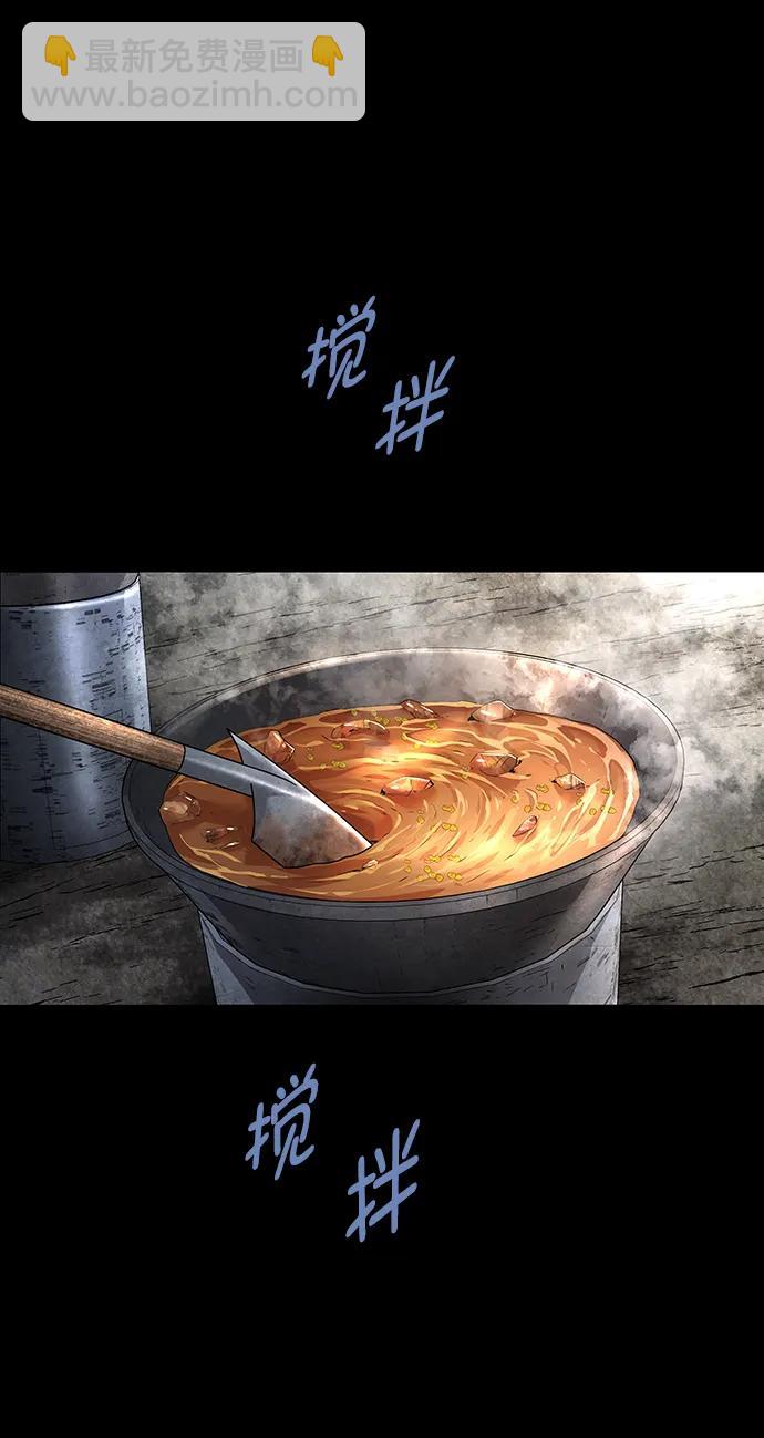 第143话21