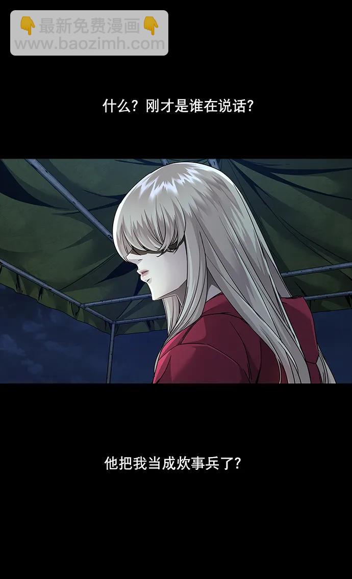第143话23