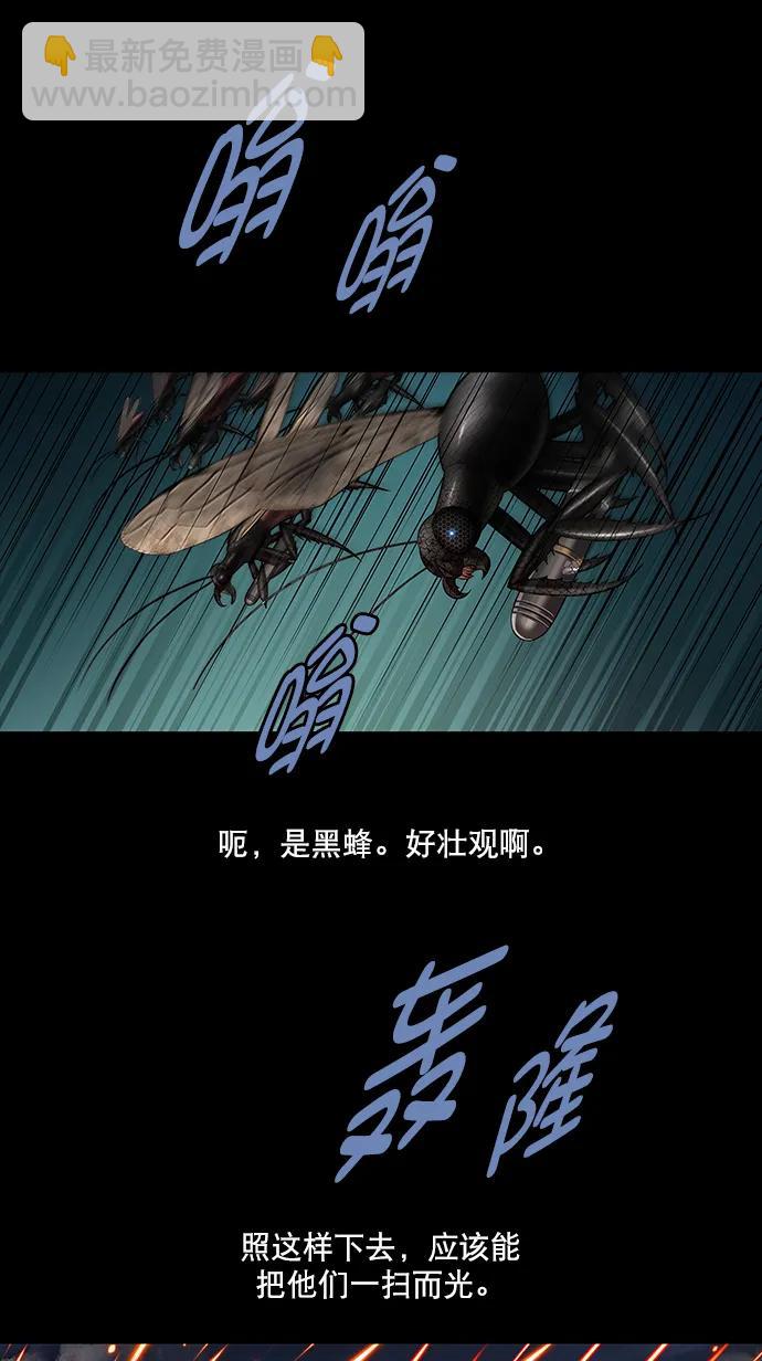 第143话26