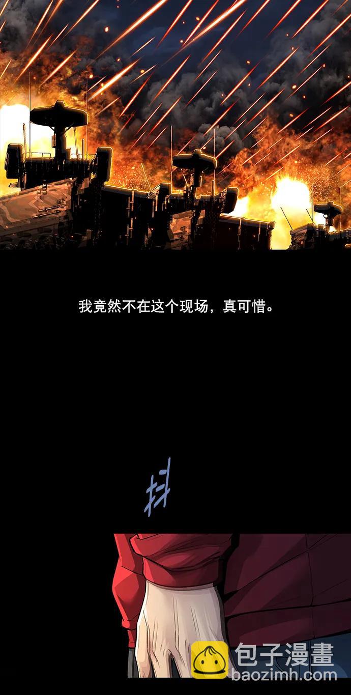 第143话27