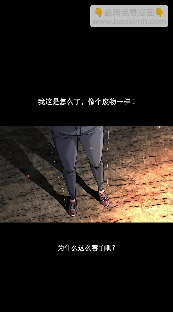 第143话29