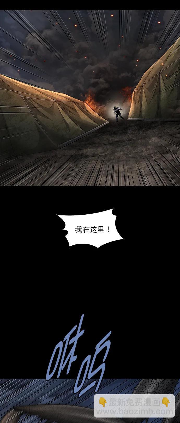 第143话34