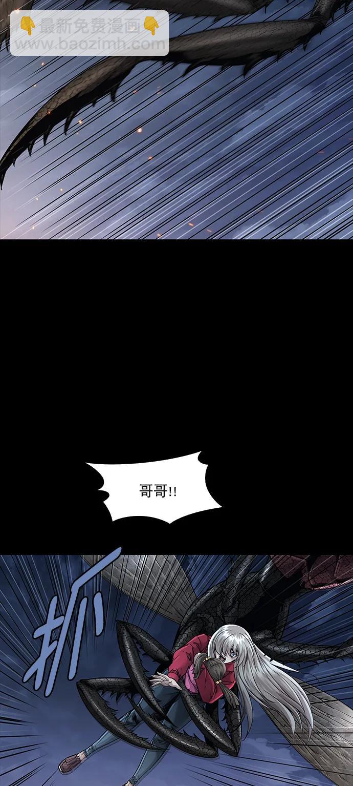 第143话35