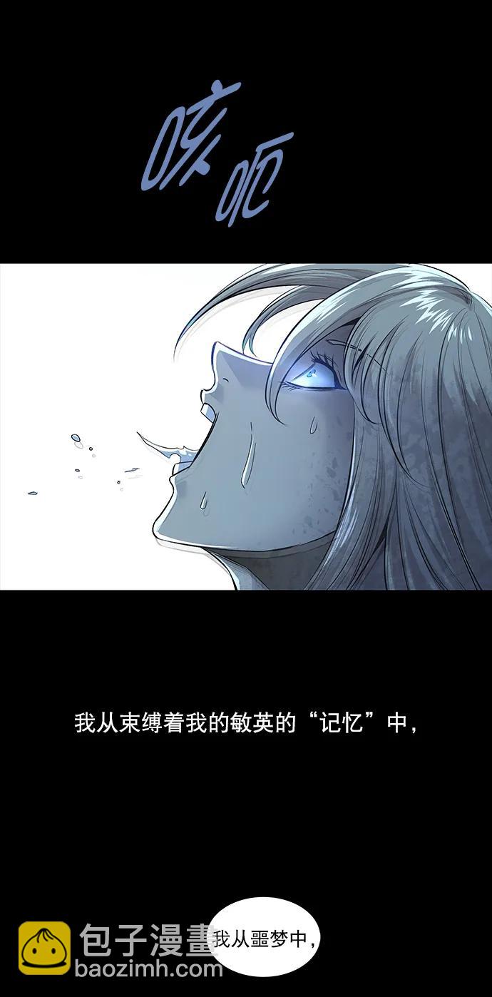 第143话39