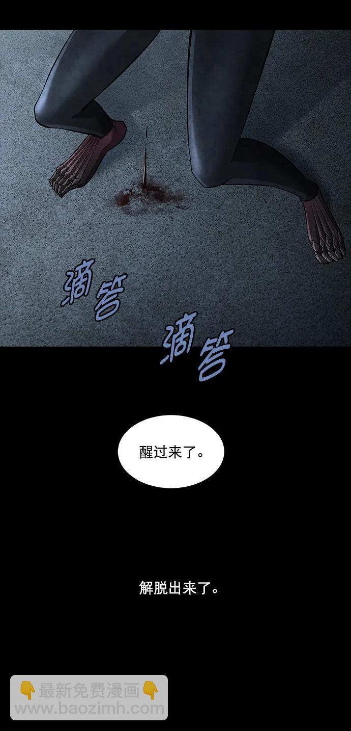 第143话40