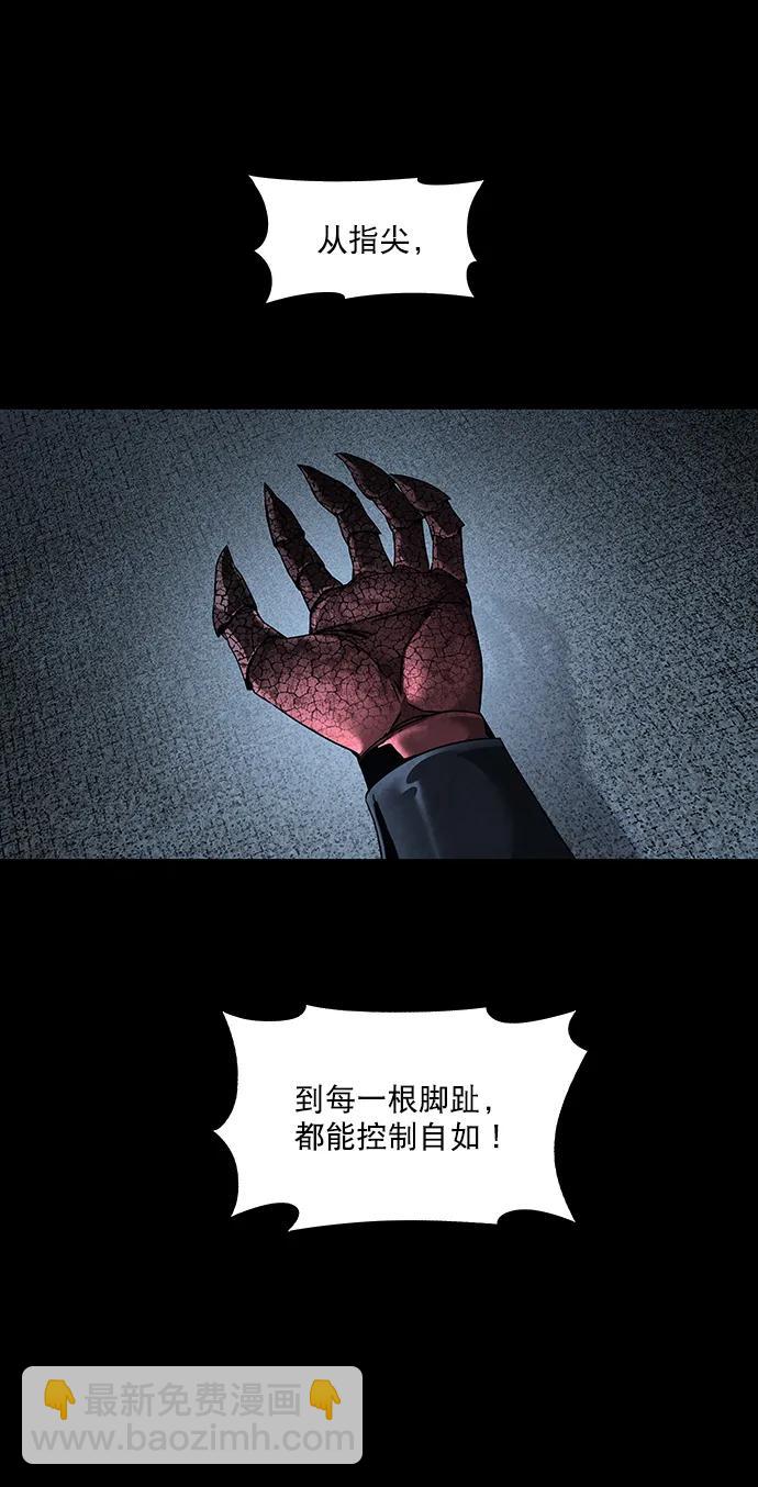 第143话42