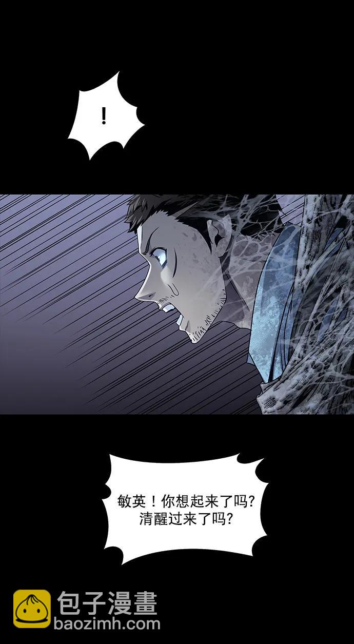 第143话48