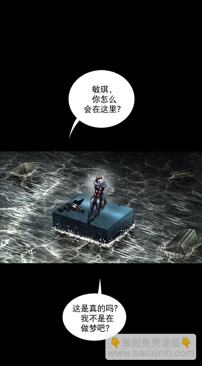 第143话5