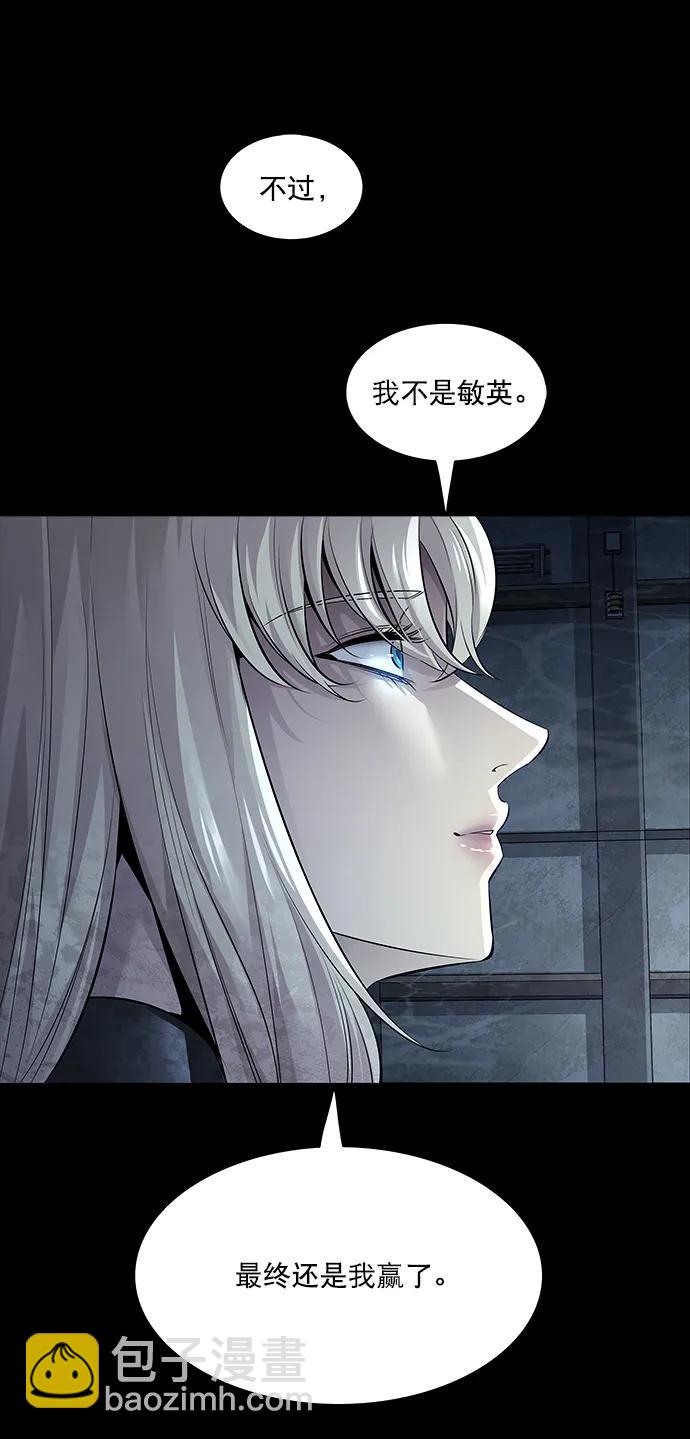 第143话54
