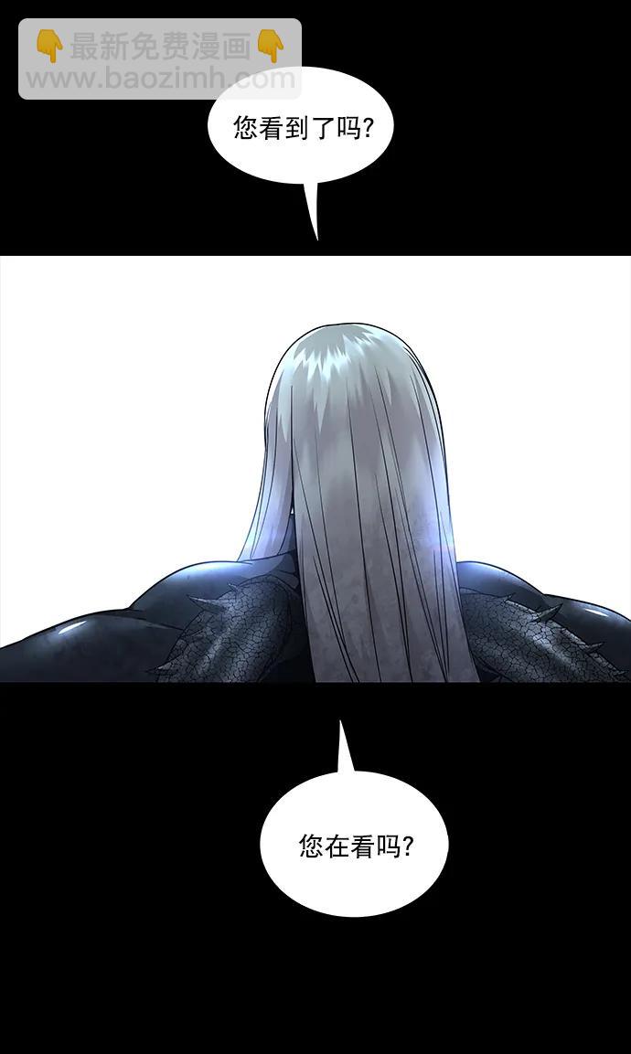 第143话58