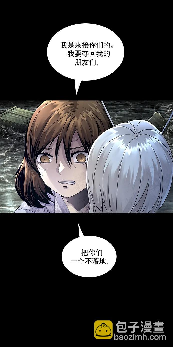 第143话6