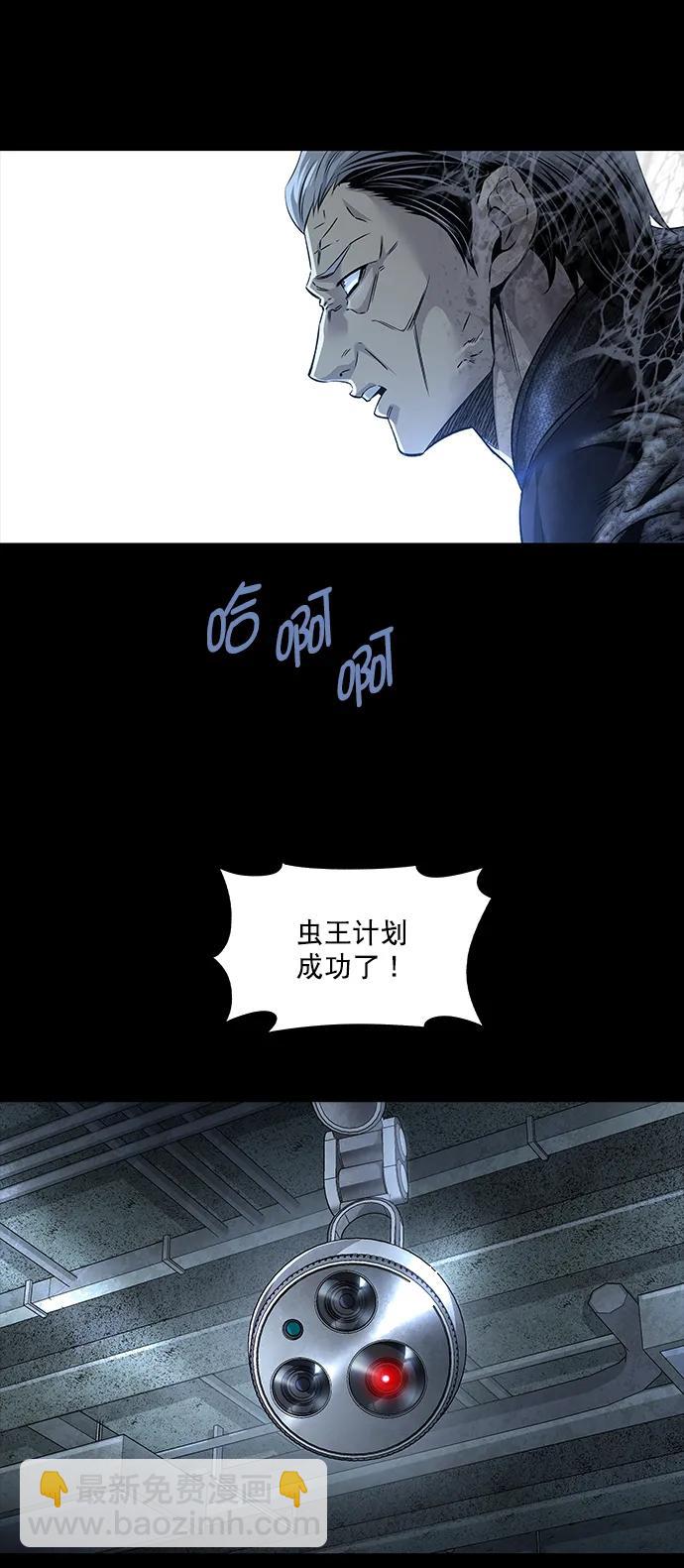 第143话62