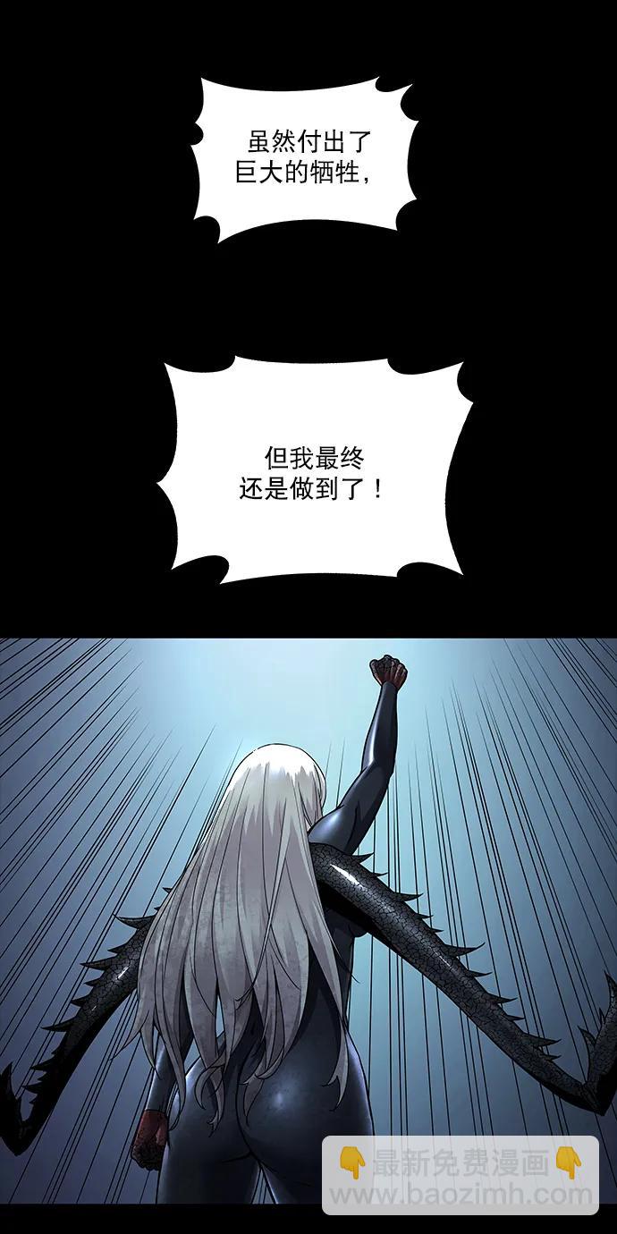 第143话63