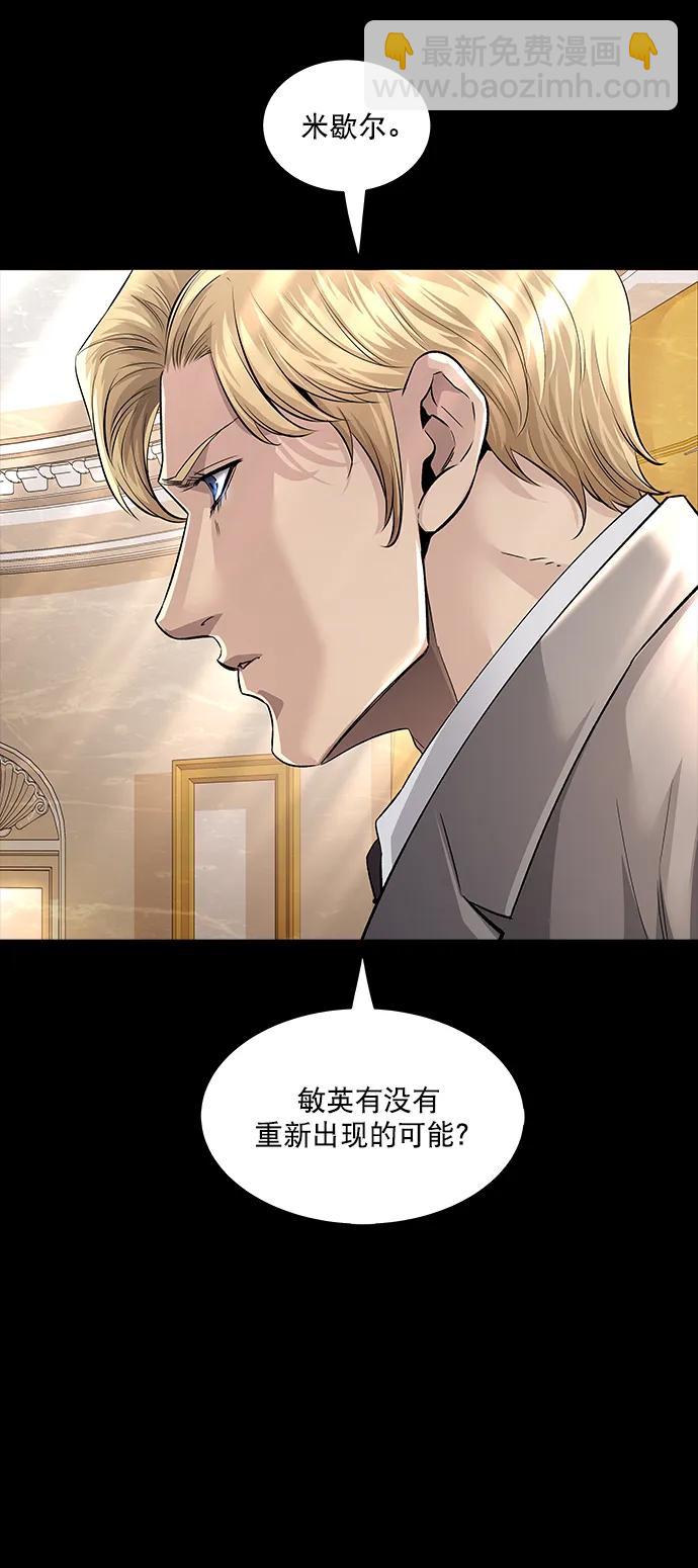 第143话68