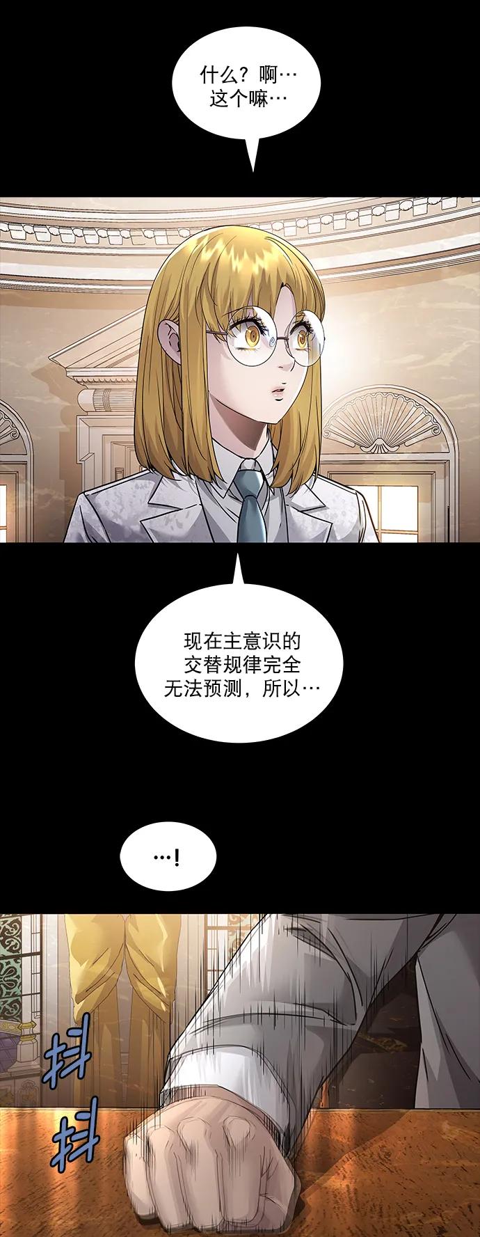 第143话69