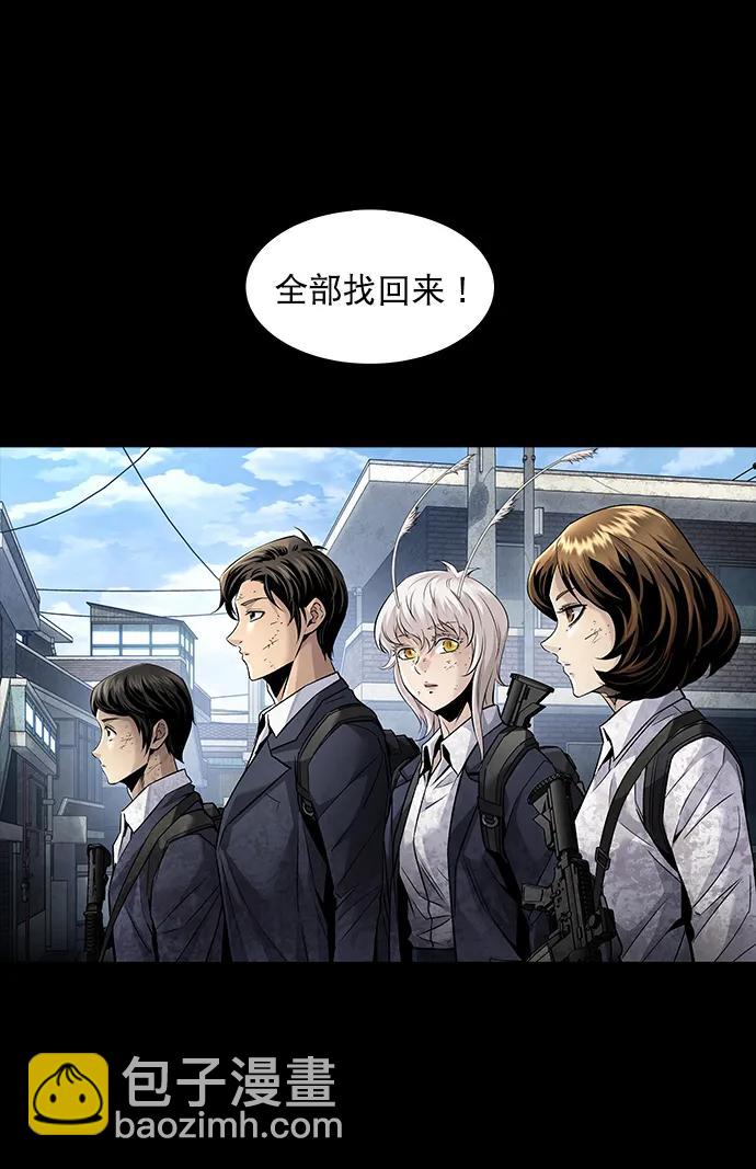 第143话7