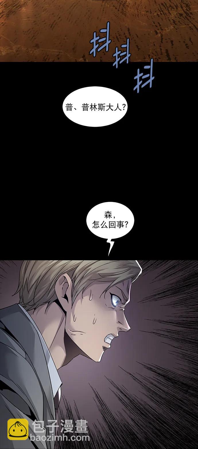 第143话70