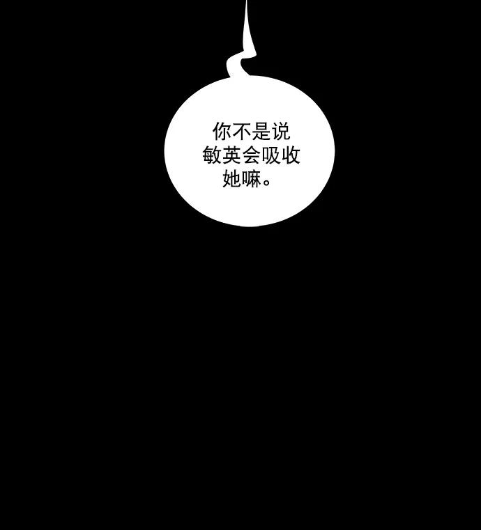 第143话71