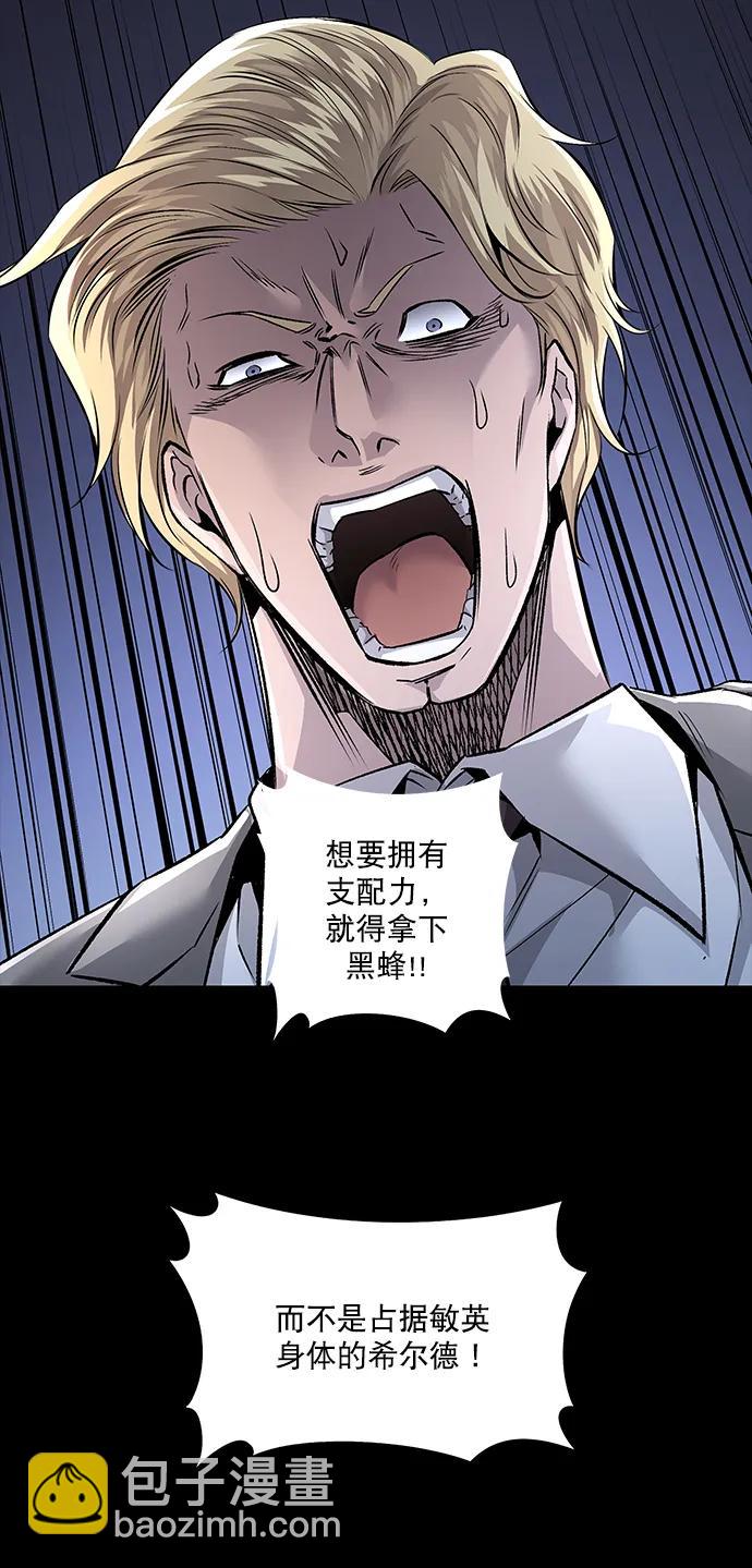 第143话73