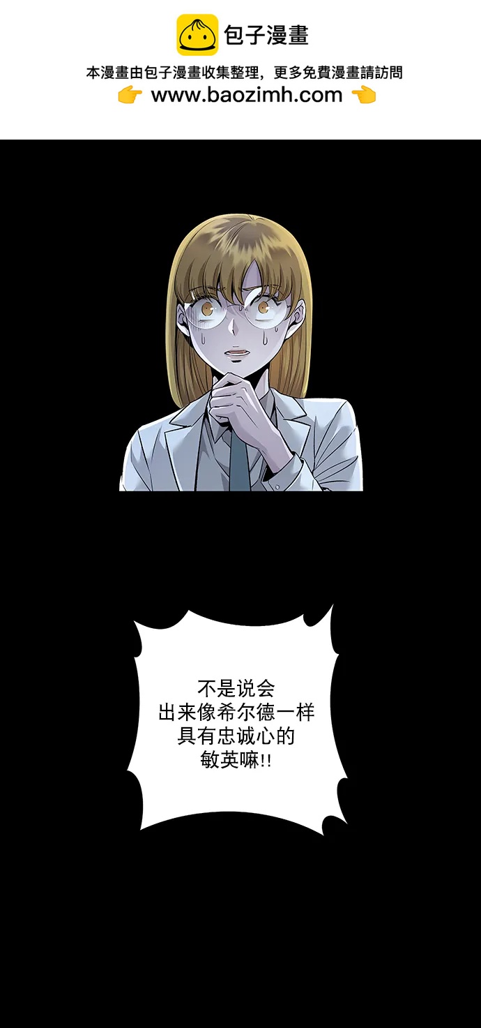 第143话74