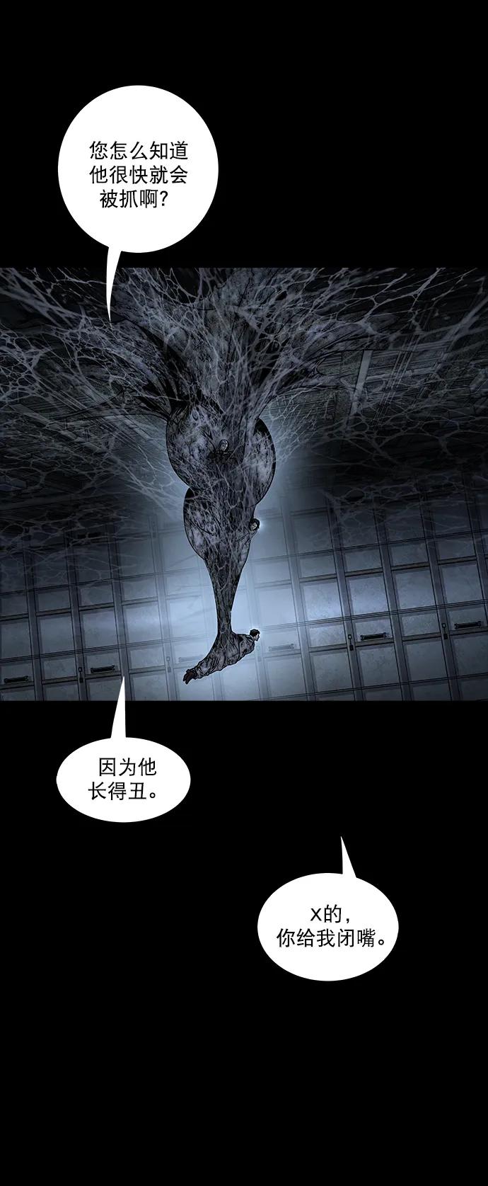 第145话24