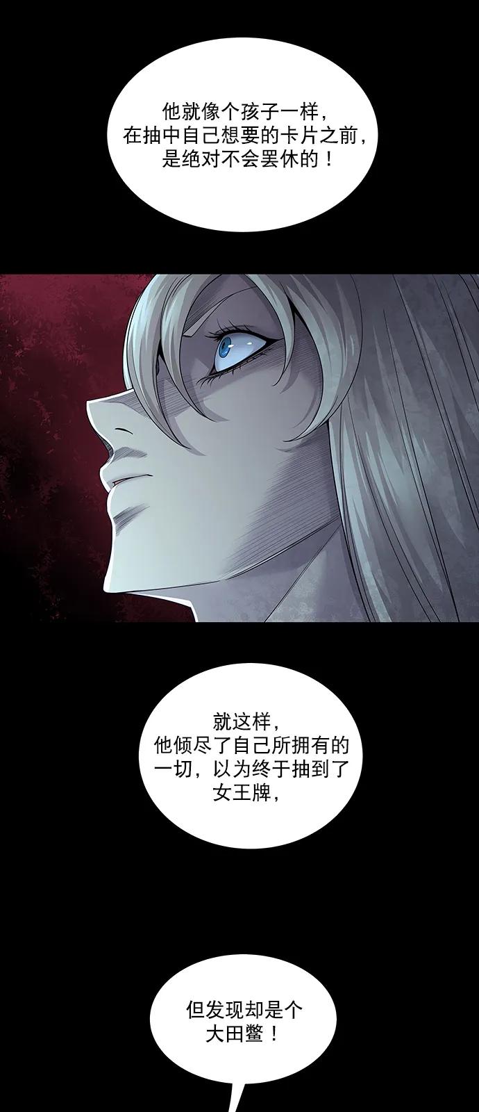 第145话29