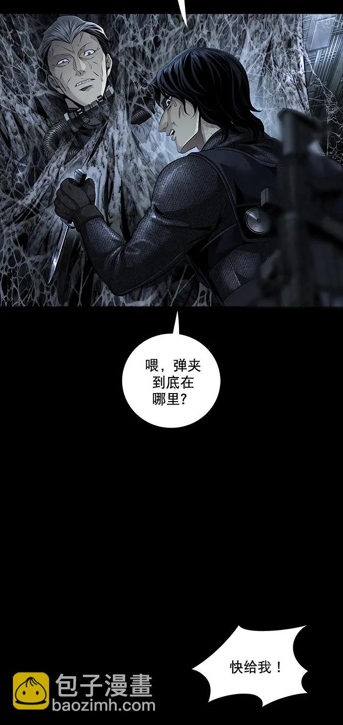 第145话3