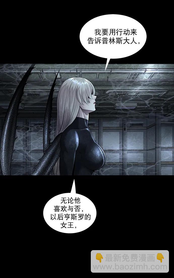 第145话38