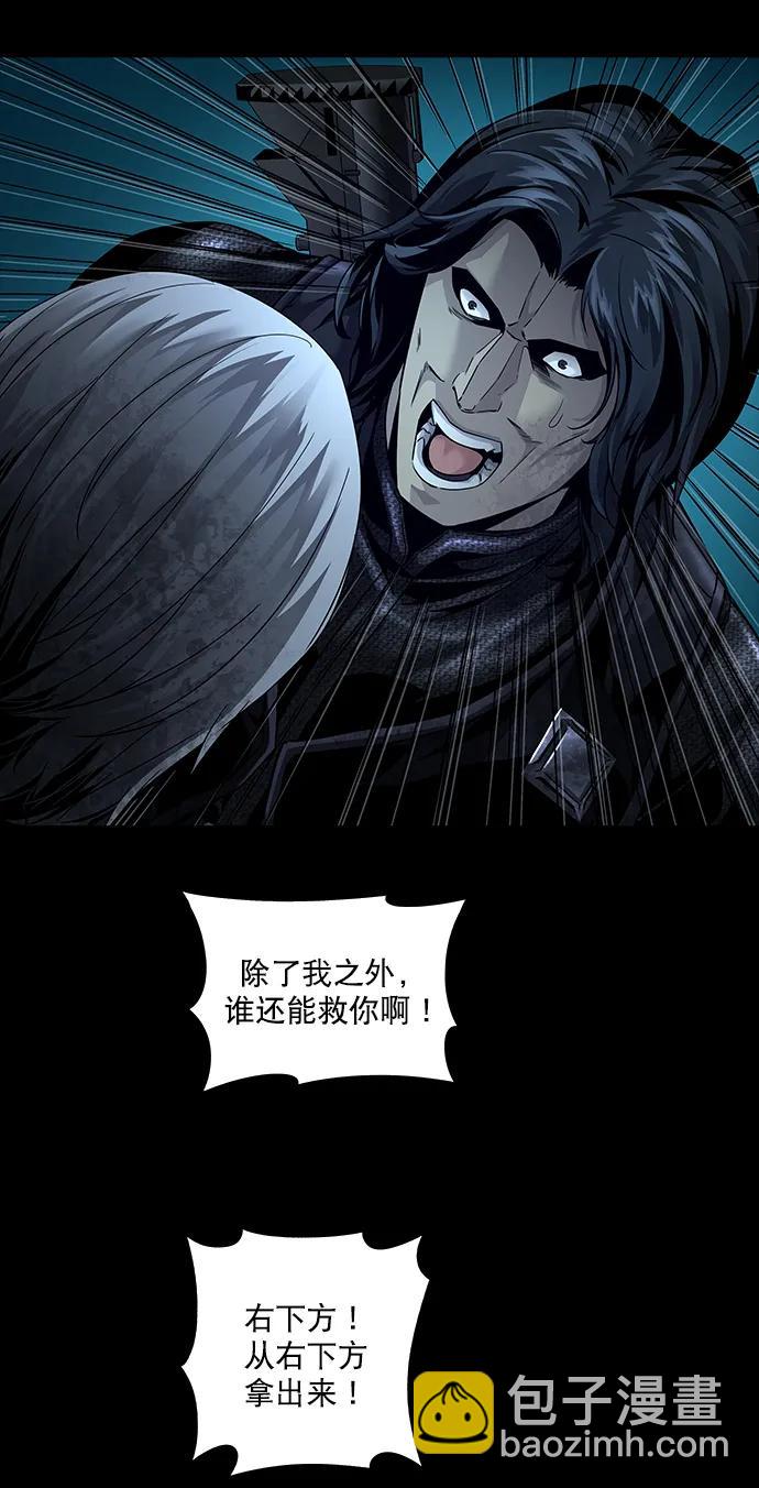 第145话4