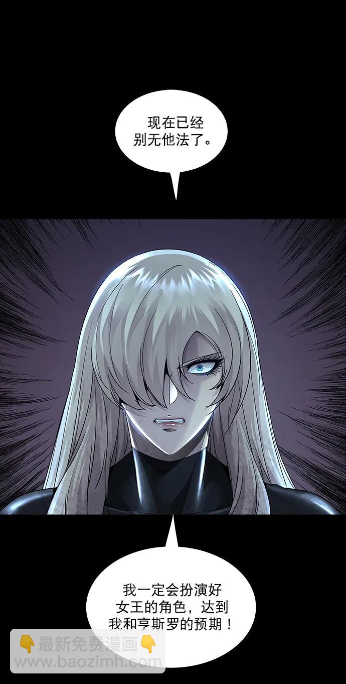 第145话40
