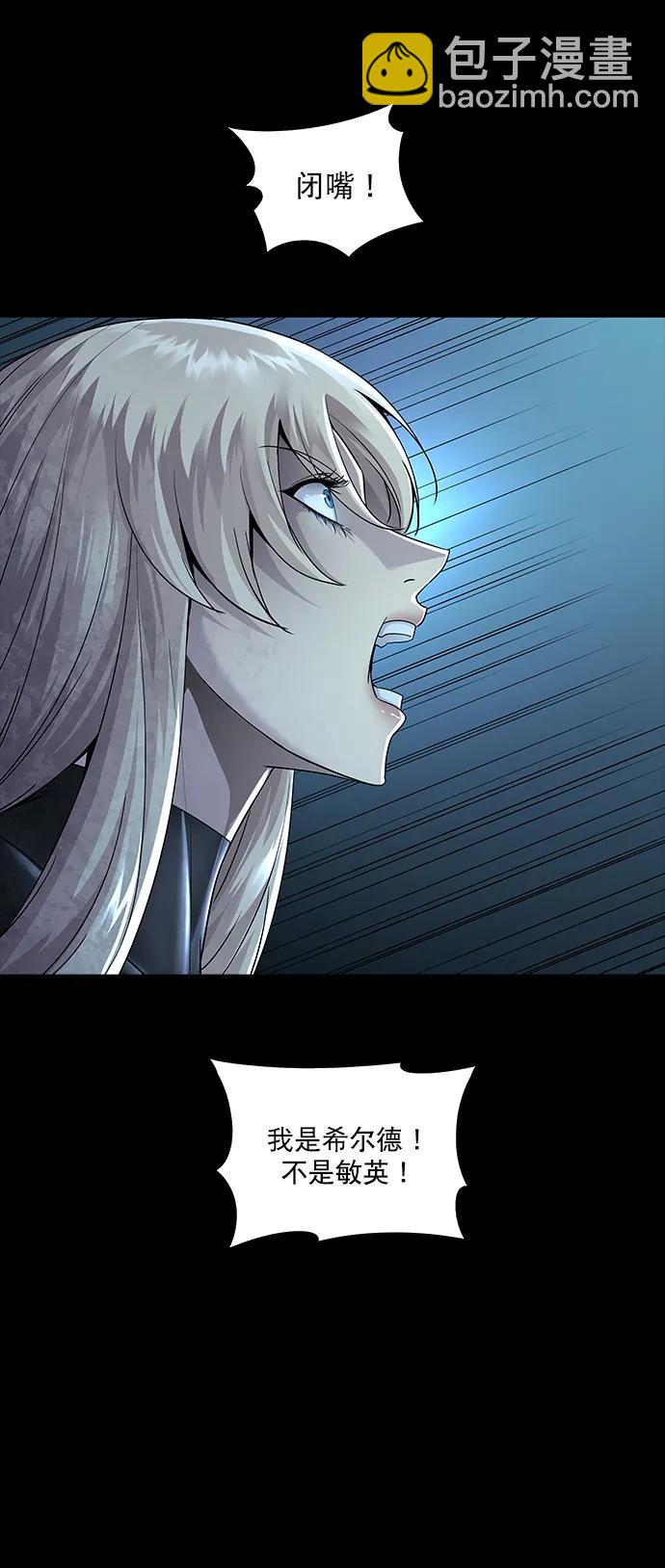 第145话42