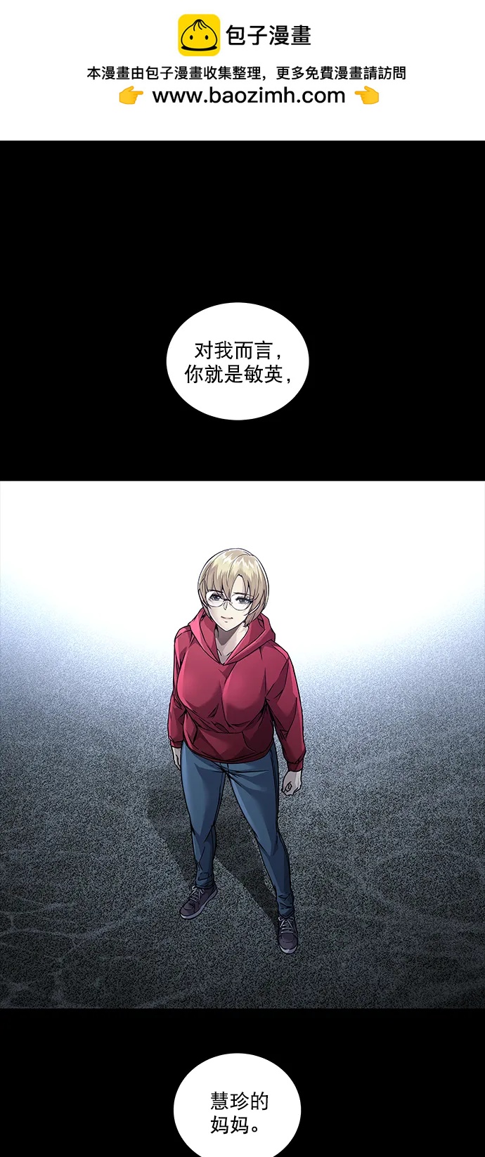 第145话46