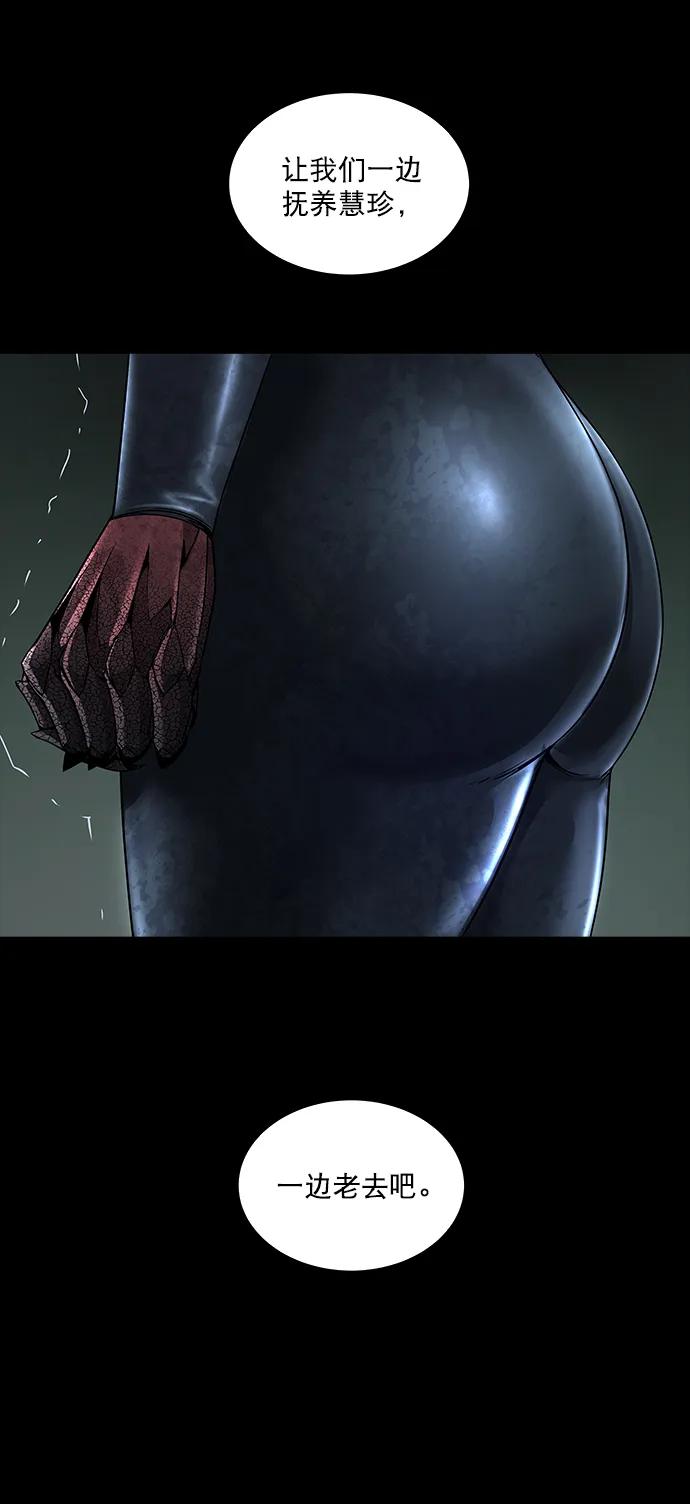 第145话52