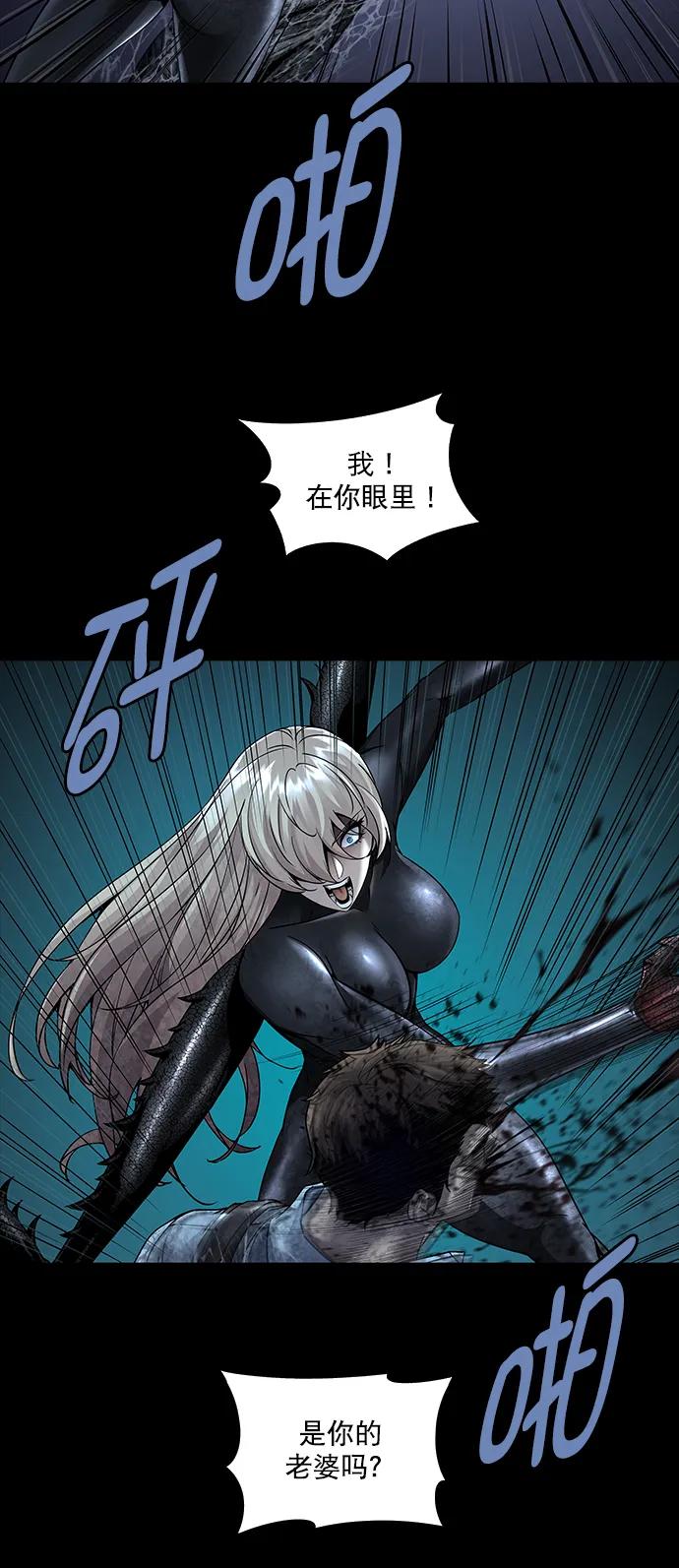 第145话61