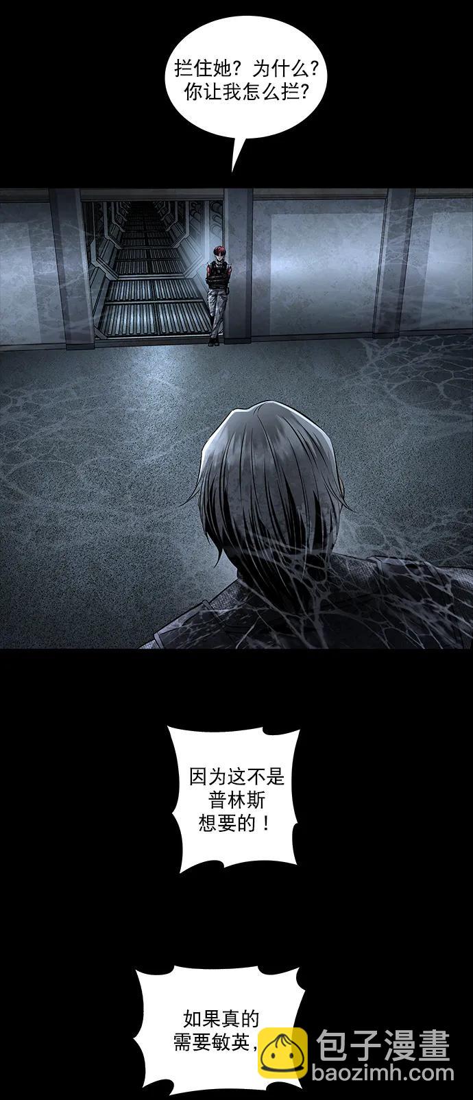 第145话65