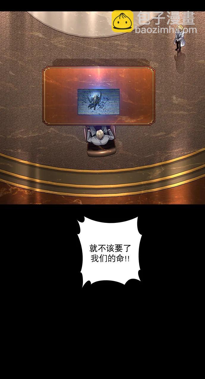 第145话66