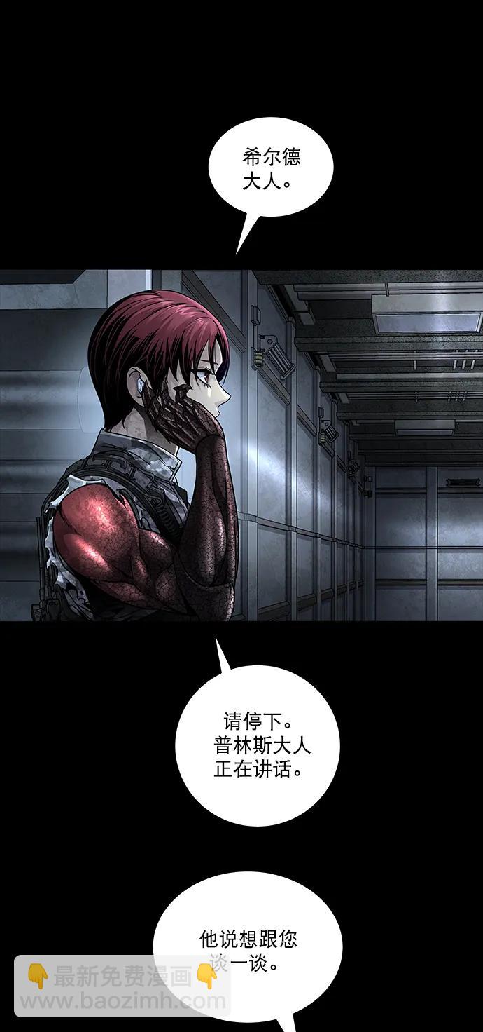 第145话68