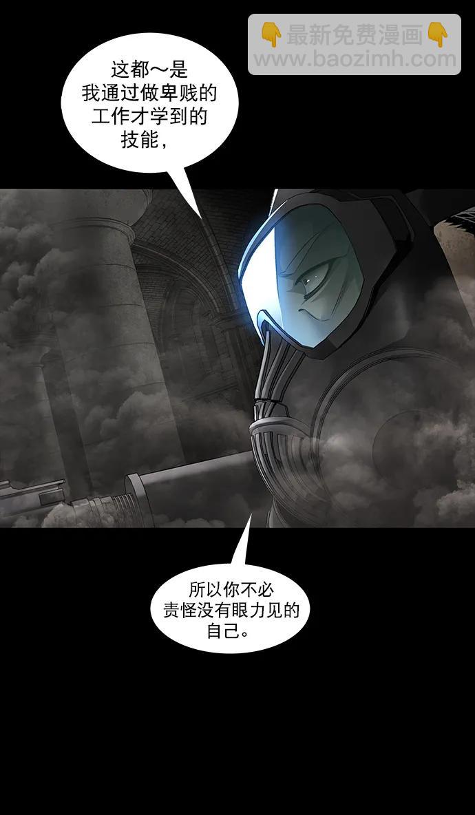 第147话20