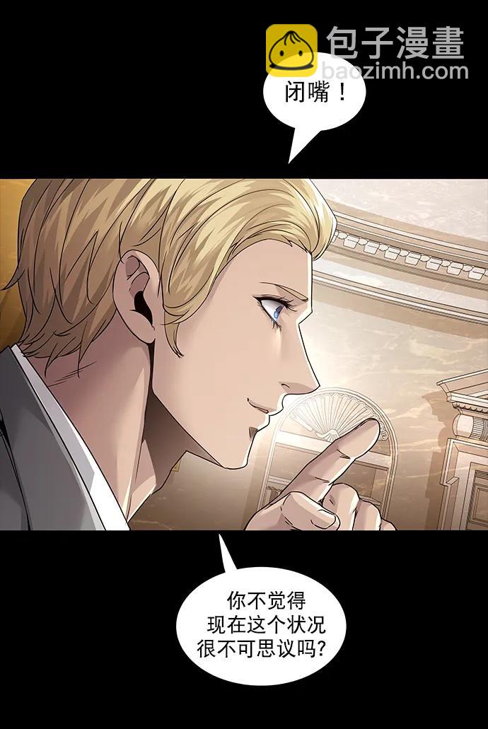 第147话23
