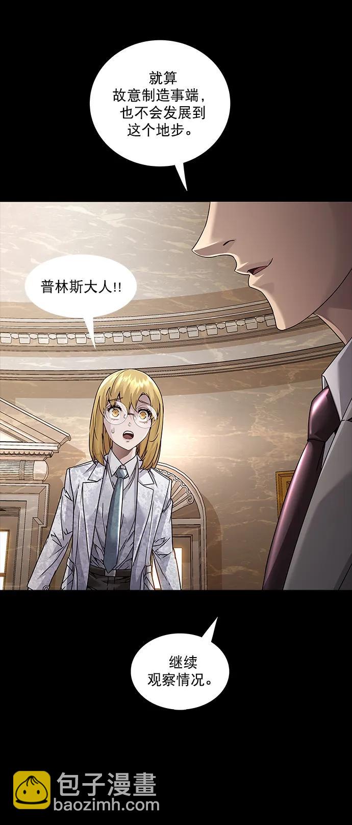 第147话24