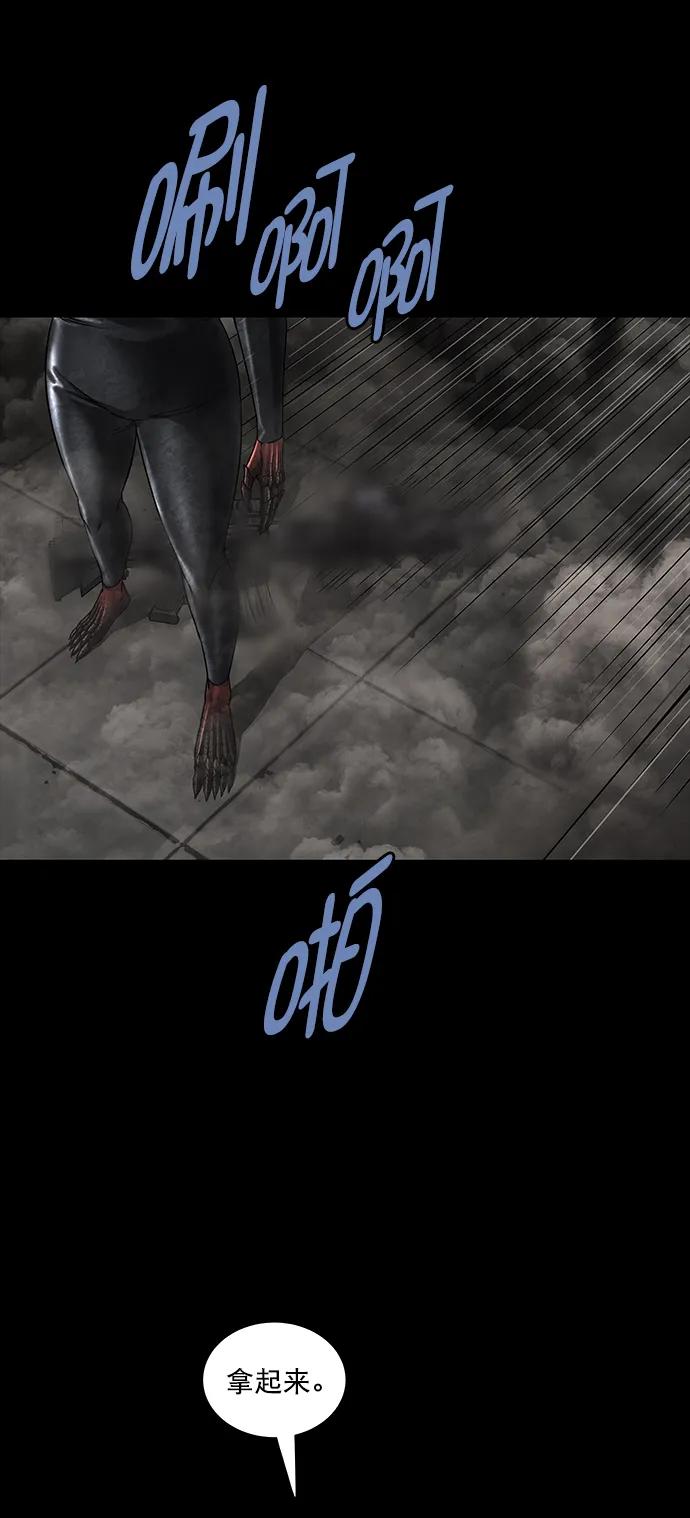第147话29
