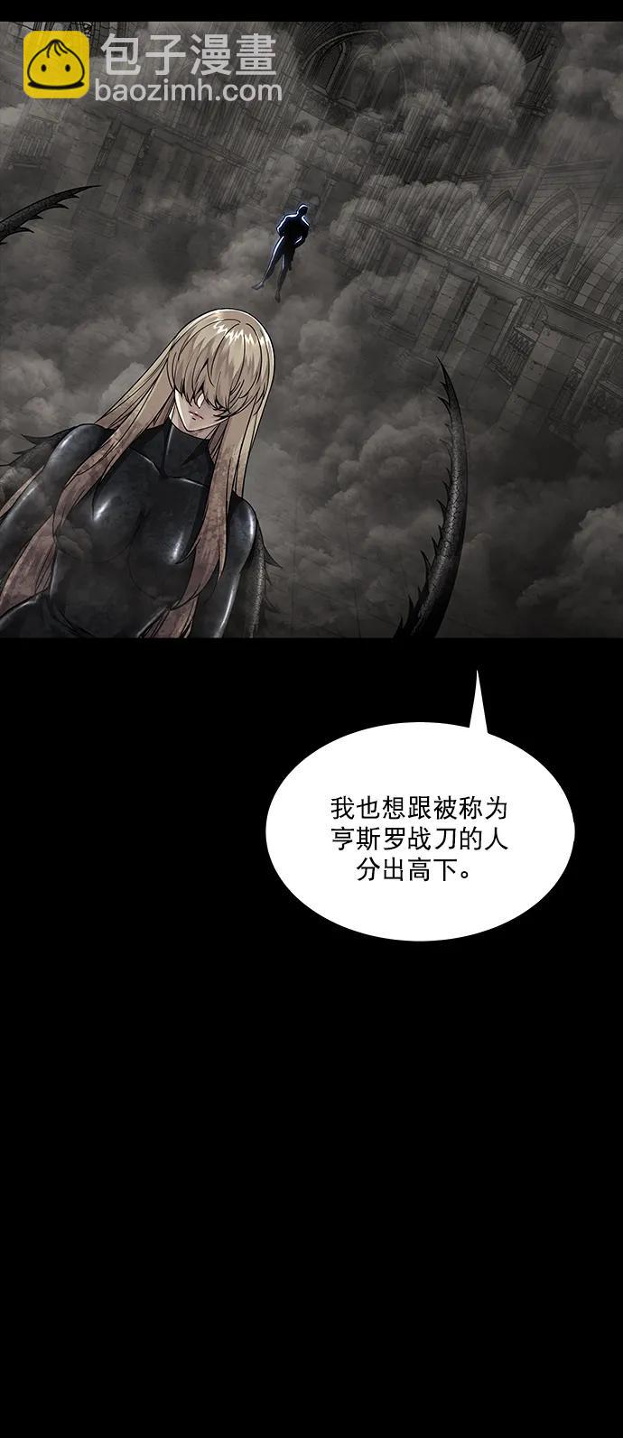 第147话30