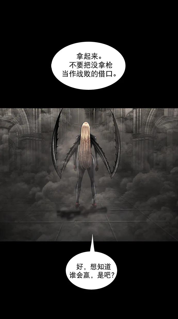 第147话32