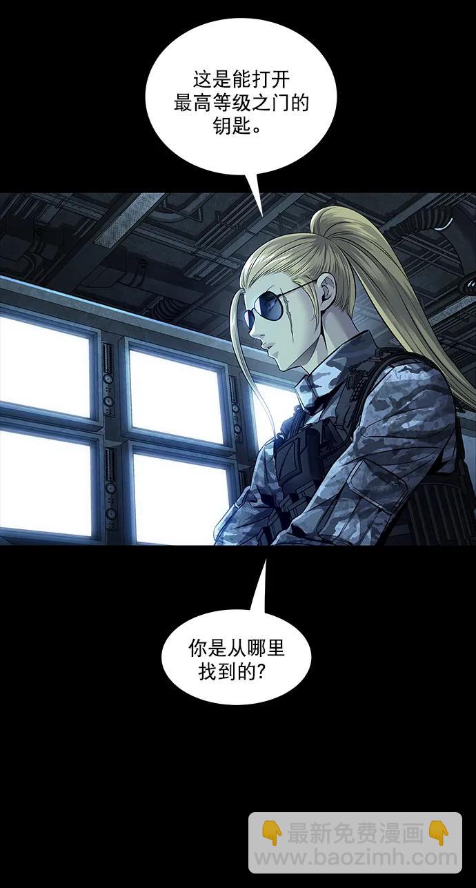 第147话39