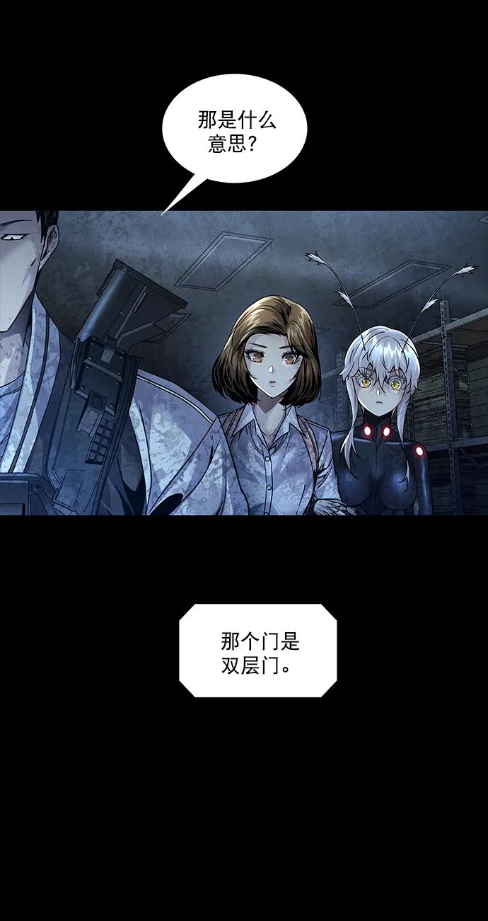 第147话42