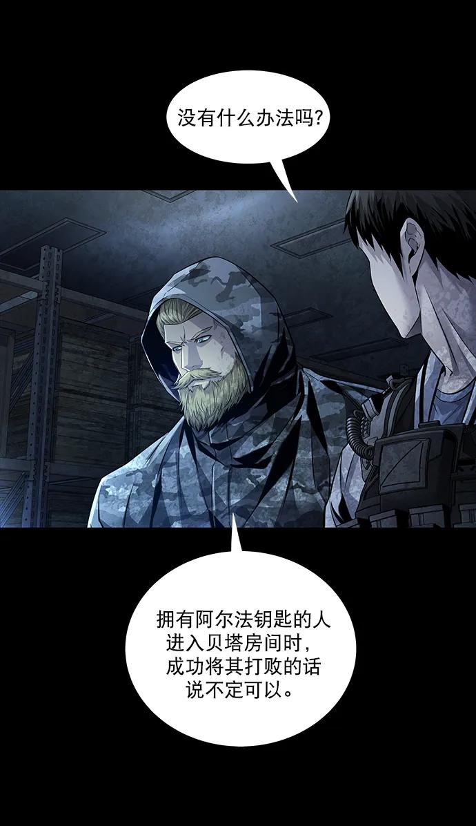 第147话44