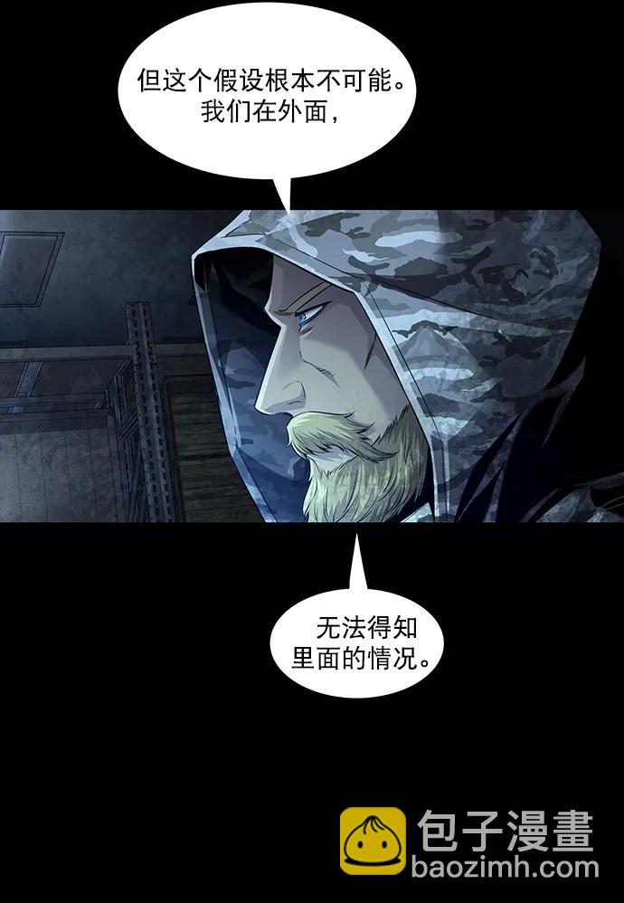 第147话45