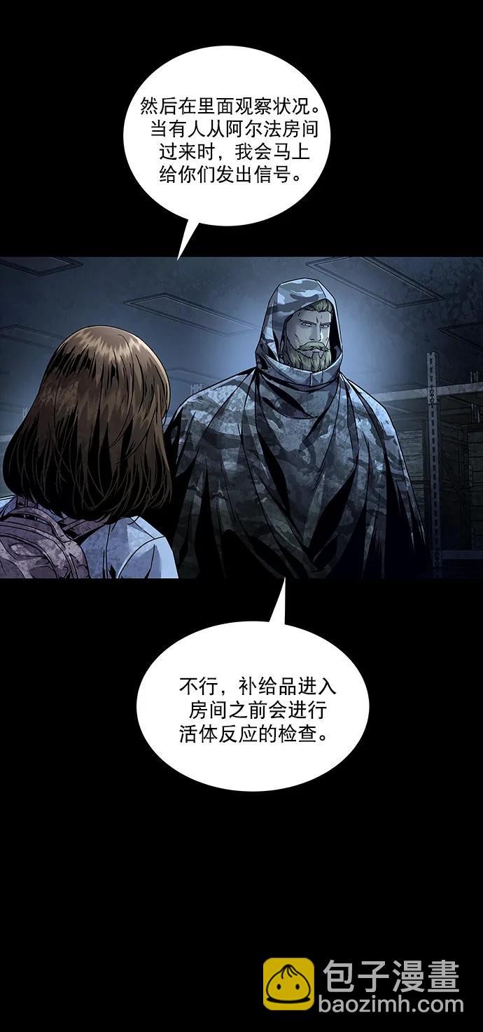 第147话48