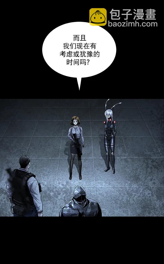 第147话54