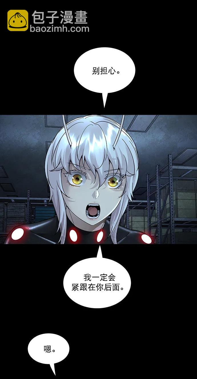 第147话56